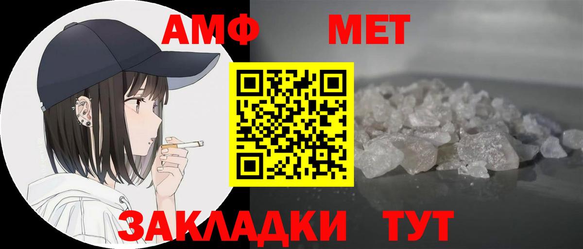 MDMA  МЕФ  ГАШ  Alpha-PVP СОЛЬ   Острогожск  ЭКСТАЗИ  Марихуана  Cocaine  МЕФ   Вход с VPN 