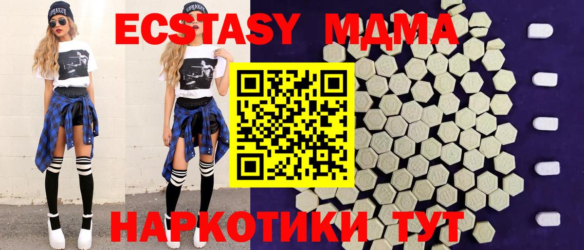 Ecstasy louis Vuitton  Вход с VPN  Экстази 280мг  Острогожск 