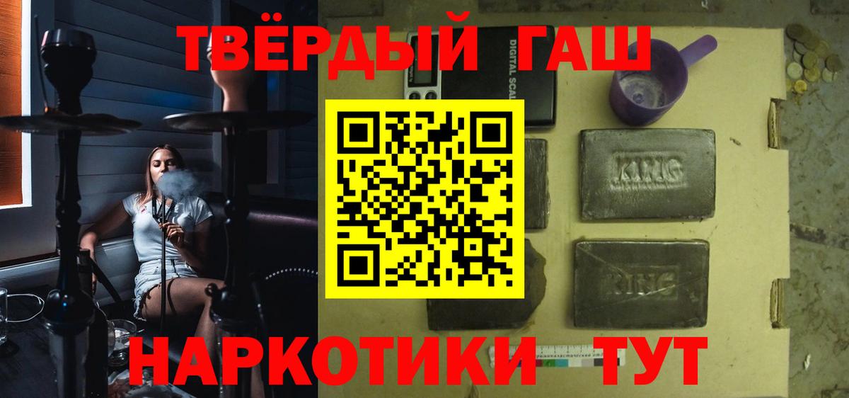 ГАШ VHQ  Вход с VPN  Острогожск  цены наркотик  ГАШ VHQ  ГАШ 