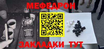 кокаин премиум Ирбит