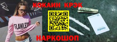 шишки Ипатово