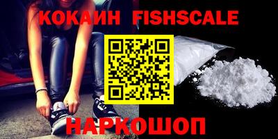 шишки Ипатово