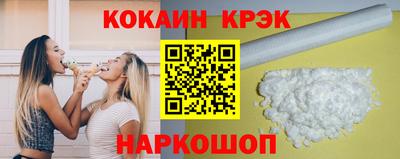 кокаин премиум Ирбит