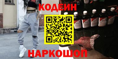 шишки Ипатово