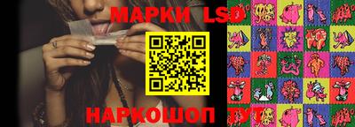 шишки Ипатово