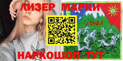 кокаин премиум Ирбит