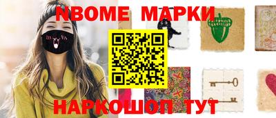 шишки Ипатово