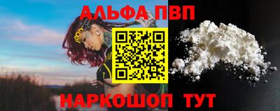 шишки Ипатово