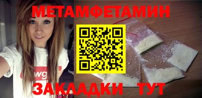 шишки Ипатово