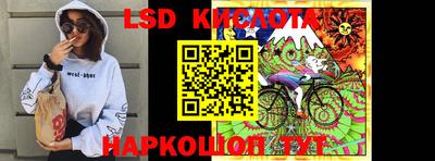 шишки Ипатово