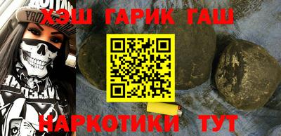 шишки Ипатово