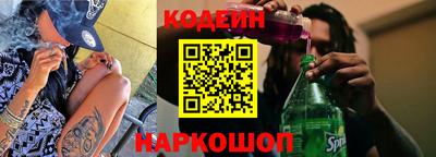 шишки Ипатово