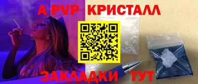 шишки Ипатово