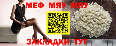 кокаин премиум Ирбит