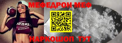 шишки Ипатово