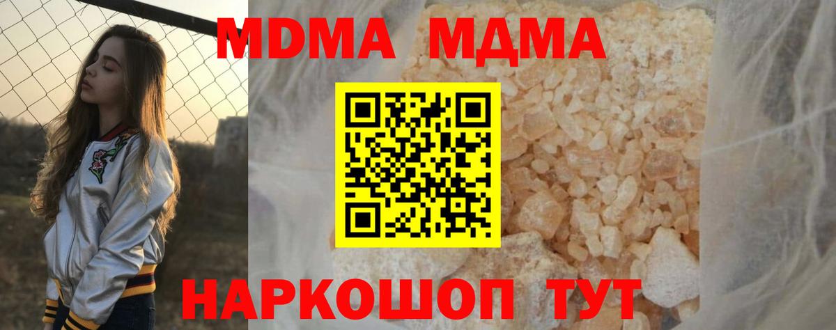 МЕФ Острогожск