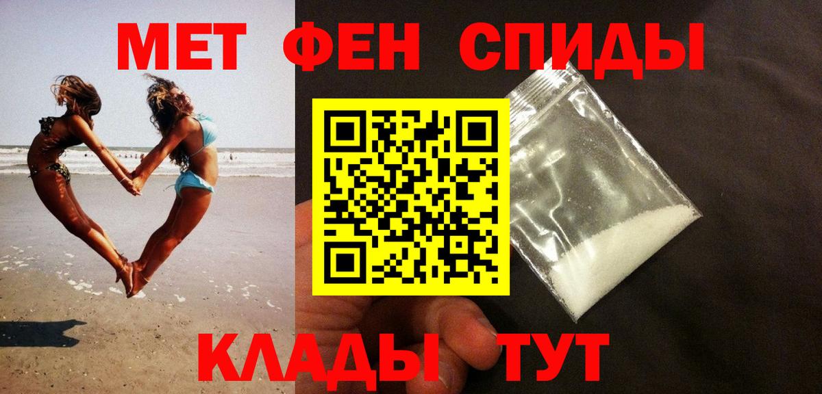 Острогожск  Метамфетамин Methamphetamine  Вход с VPN  Метамфетамин  Метамфетамин Methamphetamine 