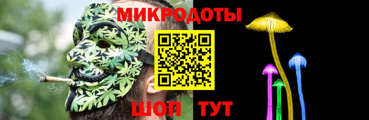 Псилоцибиновые грибы MAGIC MUSHROOMS Острогожск