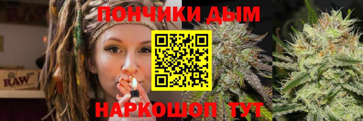 Бошки марихуана ГИДРОПОН Острогожск